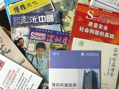 書刊印刷